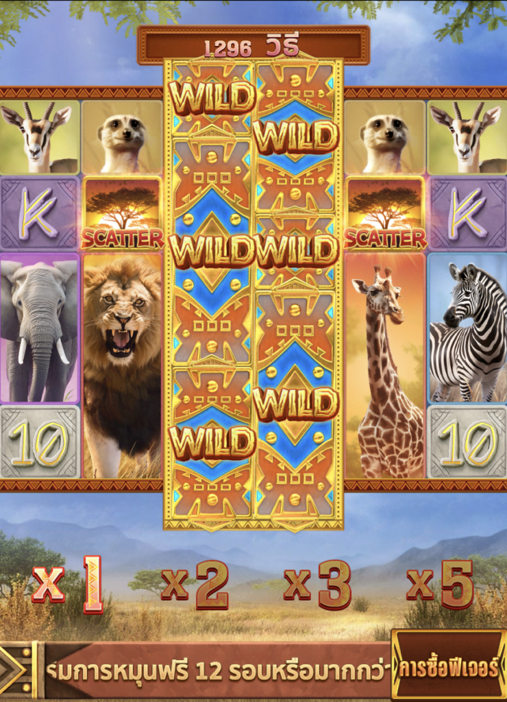 Safari Wilds เกมสล็อตวิดีโอ